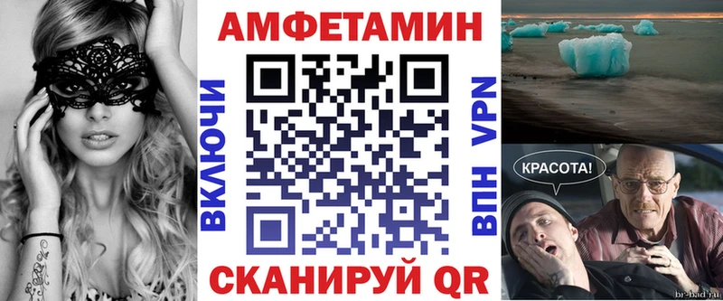 АМФЕТАМИН Розовый Заозёрный