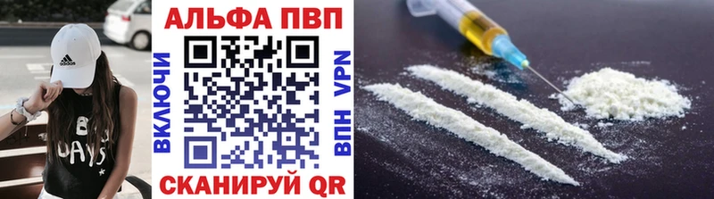 где продают   Заозёрный  А ПВП Crystall 