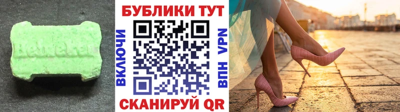 ОМГ ОМГ сайт  Заозёрный  ЭКСТАЗИ DUBAI 
