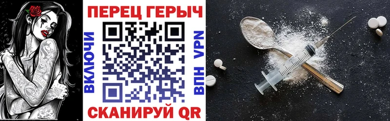 Героин герыч  Заозёрный 