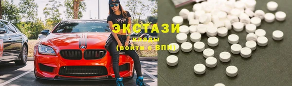 МДМА Горняк