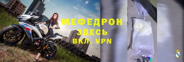 МДМА Горняк