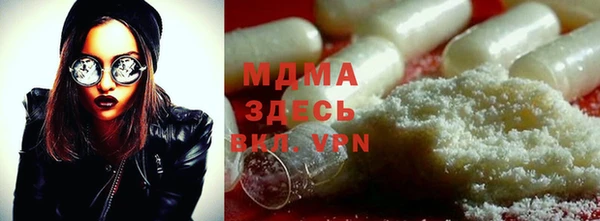 МДМА Горняк