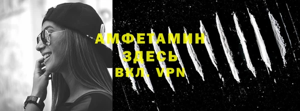 альфа пвп Сясьстрой