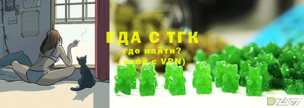 крисы Горно-Алтайск