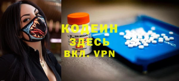 альфа пвп Сясьстрой