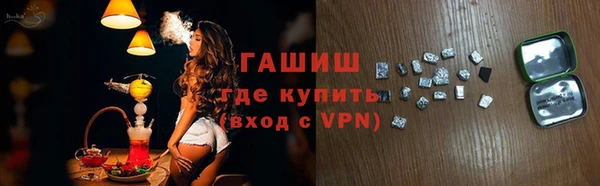 крисы Горно-Алтайск