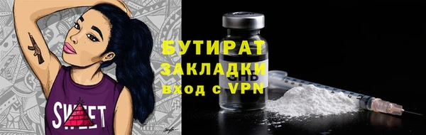 МДМА Горняк