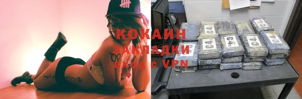 прущая мука Горнозаводск