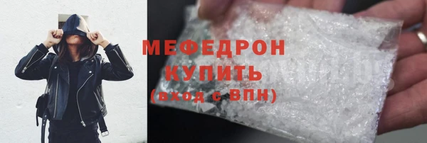 крисы Горно-Алтайск