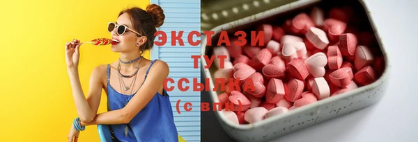 крисы Горно-Алтайск