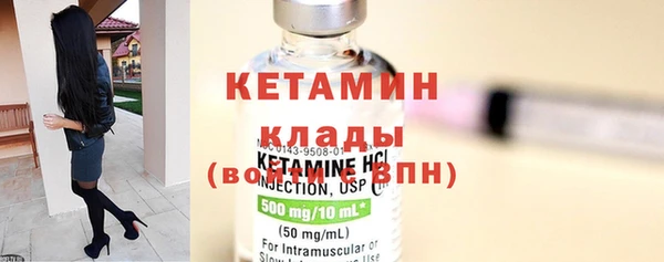 ПСИЛОЦИБИНОВЫЕ ГРИБЫ Дмитровск