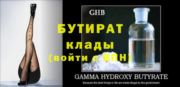 МДМА Горняк