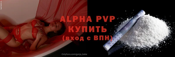 прущая мука Горнозаводск