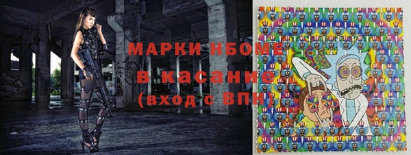 прущая мука Горнозаводск