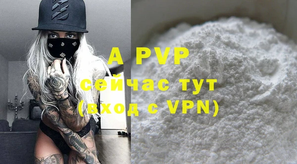 прущая мука Горнозаводск