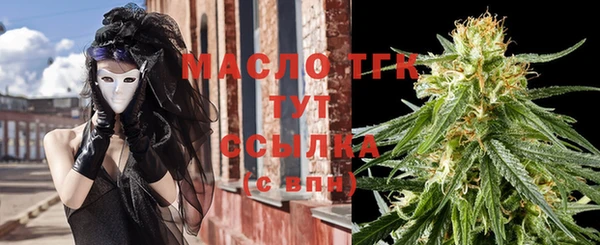 крисы Горно-Алтайск