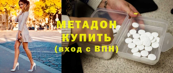 крисы Горно-Алтайск
