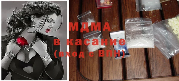 МДМА Горняк