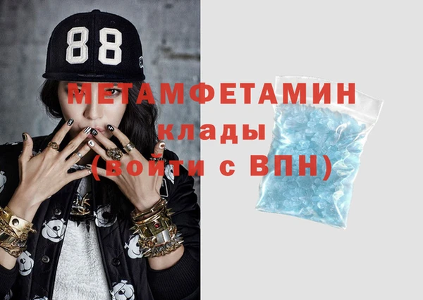 прущая мука Горнозаводск