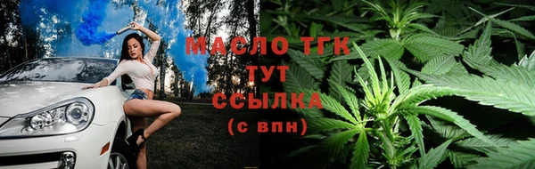 прущая мука Горнозаводск