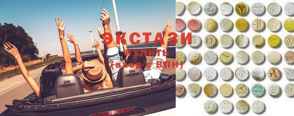 крисы Горно-Алтайск