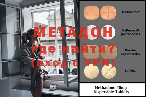 МДМА Горняк