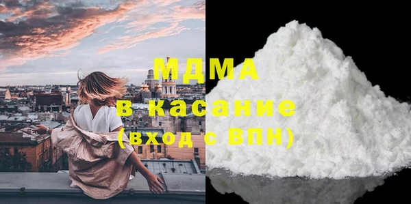 мяу мяу кристалл Дмитров