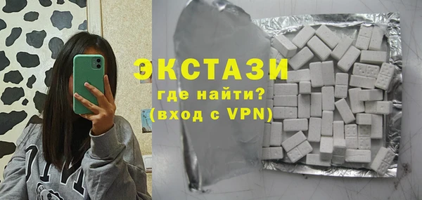 крисы Горно-Алтайск