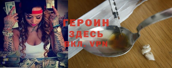 МДМА Горняк