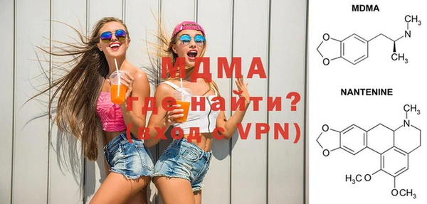 мяу мяу кристалл Дмитров