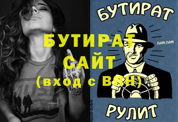 метадон Тайга