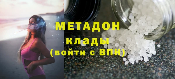 ПСИЛОЦИБИНОВЫЕ ГРИБЫ Дмитровск