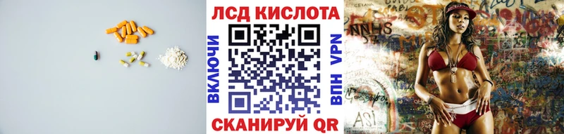 блэк спрут ССЫЛКА  Заозёрный  Лсд 25 экстази кислота 