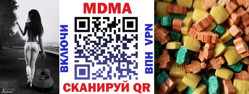 МДМА кристаллы  Заозёрный 