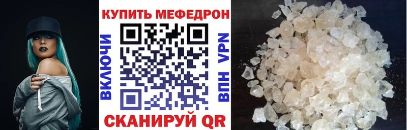 Мефедрон кристаллы  это Telegram  Заозёрный  ОМГ ОМГ зеркало 