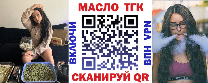 что такое наркотик  Заозёрный  Дистиллят ТГК концентрат 