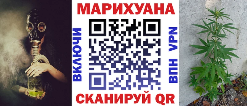 Марихуана планчик KRAKEN рабочий сайт Заозёрный это формула где продают наркотики